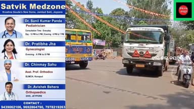 ଭାରତ ମୁକ୍ତି ମୋର୍ଚ୍ଚା ଏବଂ ରାଷ୍ଟ୍ରୀୟ ପଛୁଆ ବର୍ଗ ମୋର୍ଚ୍ଚା ତରଫରୁ ଭାରତ ବନ୍ଦ,ଏହାର ପ୍ରଭାବ କୋରାପୁଟ ରେ ଦେଖିବା ପାଇଁ ମିଳିଛି। କୋରାପୁଟ...