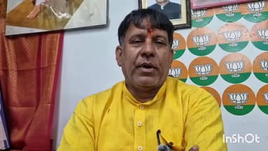 सारठ: कांग्रेस पर महिलाओं के अधिकारों का हनन करने का पूर्व मंत्री रणधीर सिंह का आरोप, मंत्री इरफान व पूर्णिया सांसद पर भी साधा निशाना