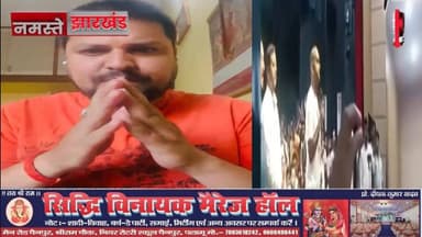 क्या जयराम महतो अपने वादे पर खरे उतरे... अरविंद तिवारी, भाजपा नेता
#brekingnews #hospital#pulice#palamu#pulicenilamit #...