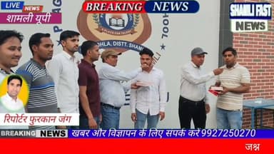 शामली:कांधला प्रगति स्कूल के छात्रों ने लहराया परचम, जिले में टॉप रैंक हासिल# intermediate