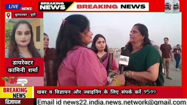 #अनूपशहर #मां_गंगा के #जन्मोत्सव पर #मनमोहक #झांकियों एवं #कीर्तन के साथ निकली #भव्य #शोभायात्रा