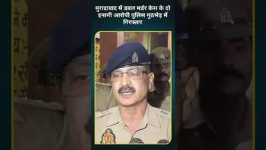 #youtubeshorts #dalyshorts #shortsfeed #latestnews #upnews #shortvideo #hindinews #aajkikhabar #duet