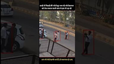 हिसार में दुःख हादसा #hisar #videography #cameraman