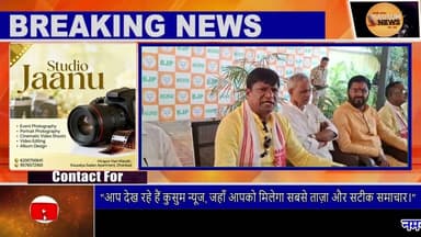 धनबाद में एयरपोर्ट की मांग तेज, 24 अप्रैल को भव्य आंदोलन और पदयात्रा का ऐलान#ssp #dc #dhullumahato