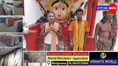 #birigumma
ଆସନ୍ତା ୨୬ତାରିଖ ଦିନ ପୋଦାପଦର ଗ୍ରାମରେ ଐତିହାସିକ ବାଲିଯାତ୍ରା।ସମସ୍ତଙ୍କୁ ଯାତ୍ରା ରେ ସାମିଲ ହେବା ପାଇଁ ନିବେଦନ କଲେ ଗାଁ କମି...