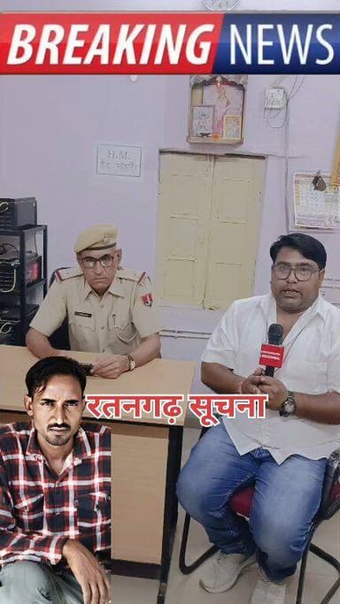 चलती ट्रेन से यात्रियों का सामान चुराने वाला गिरफ्तार, दो साल से था फरार