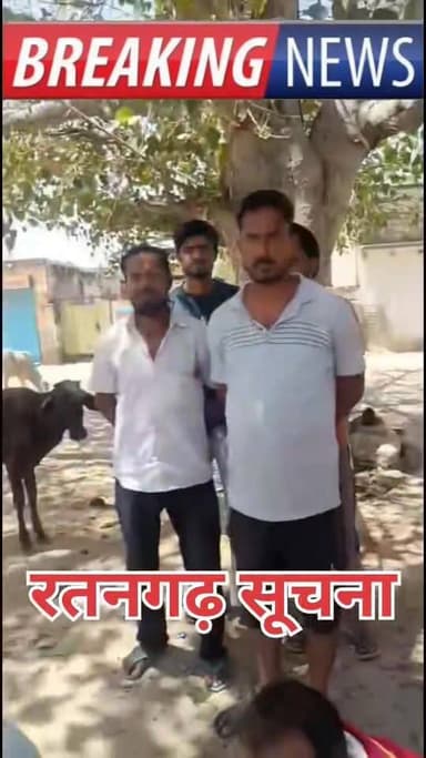 रतनगढ़ के गांव बीरमसर में स्मार्ट मीटर का जताया विरोध
#स्मार्ट_मीटर #विरोध #किसानसभा #रतनगढ़