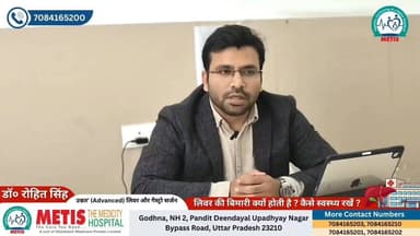 क्यों और कैसे शुरू होती हैं लीवर से जुड़ी गंभीर बीमारियां.क्या करें क्या ना करें #Purvanchaltimes #Chandaulinews #Chanda...