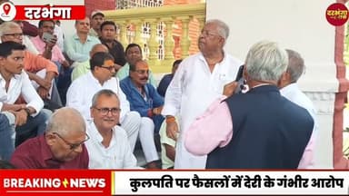 संस्कृत विश्वविद्यालय में बवाल आखिर जिम्मेदार कौन? सड़क पर हुई ऐतिहासिक बैठक में लिया गया बड़ा फैसला