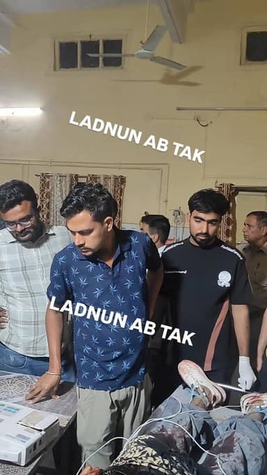 #लाडनूँ:-22 #साल के #सरफराज की चाकू मारकर की हत्या,सूचना पाकर मौके पर पहुँची #पुलिस,शव को टीम #हारे का सहारा की सहायता स...