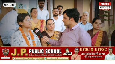 UP में चौथी रैंक, अवि तोमर की सफलता का राज, टॉपर ने खोला सफलता का सीक्रेट