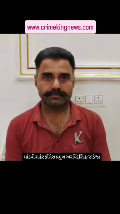 માંડવી શહેર ની જનતા માટે કોંગ્રેસ નું વિઝન 🙏🏻 કોંગ્રેસ લાવો, માંડવી બચાવો 🙏🏻
#mandvi #congress #crimekingnews