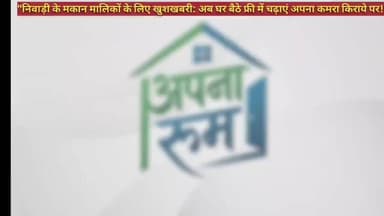 किराए से कमरे ढूंढना हुआ आसान हमसे जुड़े और पाएं असली किराएदार वो भी बिल्कुल फ्री
जुड़ने के लिए DM करें IG @apna.room_