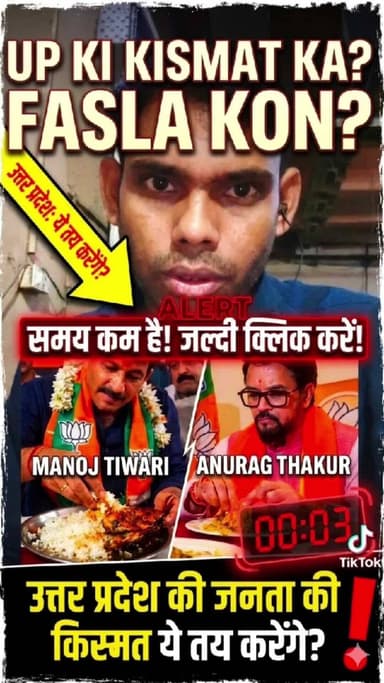 #योगी आदित्यनाथ की सरकार थी और हाथरस कांड की घटना यूपी की जनता भूली नहीं है। उस मामले में शुरुआत में प्रशासन की ओर से कह
