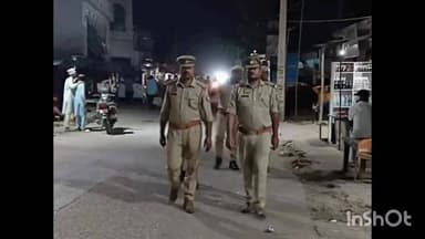 अमेठी: अमेठी में पुलिस ने शुरू किया पैदल गश्त अभियान, संदिग्धों की सघन चेकिंग की गई