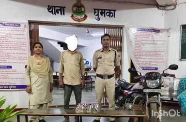 राजनांदगांव: घुमका थाना पुलिस ने शराब परिवहन करने वाले आरोपी को किया गिरफ्तार, 20 पौवा शराब की ज़ब्ती