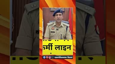 वायरल वीडियो पर एक्शन #shortsfeed #youtubeshorts #dalyshorts #upnews #latestnews #hindinews #duet