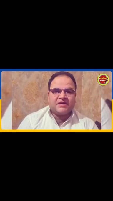 विधायक प्रीतम लोधी के समर्थन में बोले - रूपेश यादव राष्ट्रीय ओबीसी महासभा अध्यक्ष।
#mla #preetamlodhi #support #rupesh...