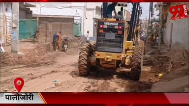 #पालोजोरी : #सड़क #निर्माण पर हुए #हंगामे को लेकर #पहुंचे #सहायक #अभियंता और #कनीय #अभियंता, #ग्रामीणों से की #वार्ता