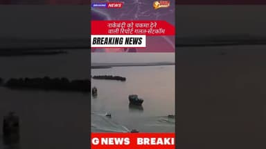 नाकेबंदी के दौरान अब तक ईरान के 29 जहाज लौटाए - सेंटकॉम#USIranCrisis#Middle EastWar#Ceasefire