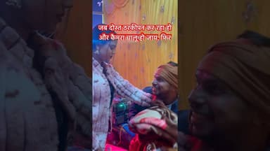 Rahul Singh ठरकीपन कर रहा हो और कैमरा चालू हो जाय, फिर देखो #kahuara #shorts #sonusinghjournalist