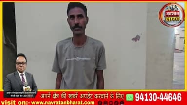 #SHO सुरेश मील मय टीम द्वारा दौराने गश्त रोही गुलाबगढ़ से1 आरोपी को अवैध डोडा पोस्त सहित गिरफ्तार#