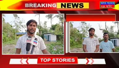 #assam_sangbad_24
আদিবাসী লোকসকলৰ জাতিগত প্ৰমাণপত্ৰ প্ৰদানত খেলিমেলি থকাৰ অভিযোগ অখিল ভাৰতীয় চাহ মজদুৰ সংঘৰ নেতা জচপাল ...