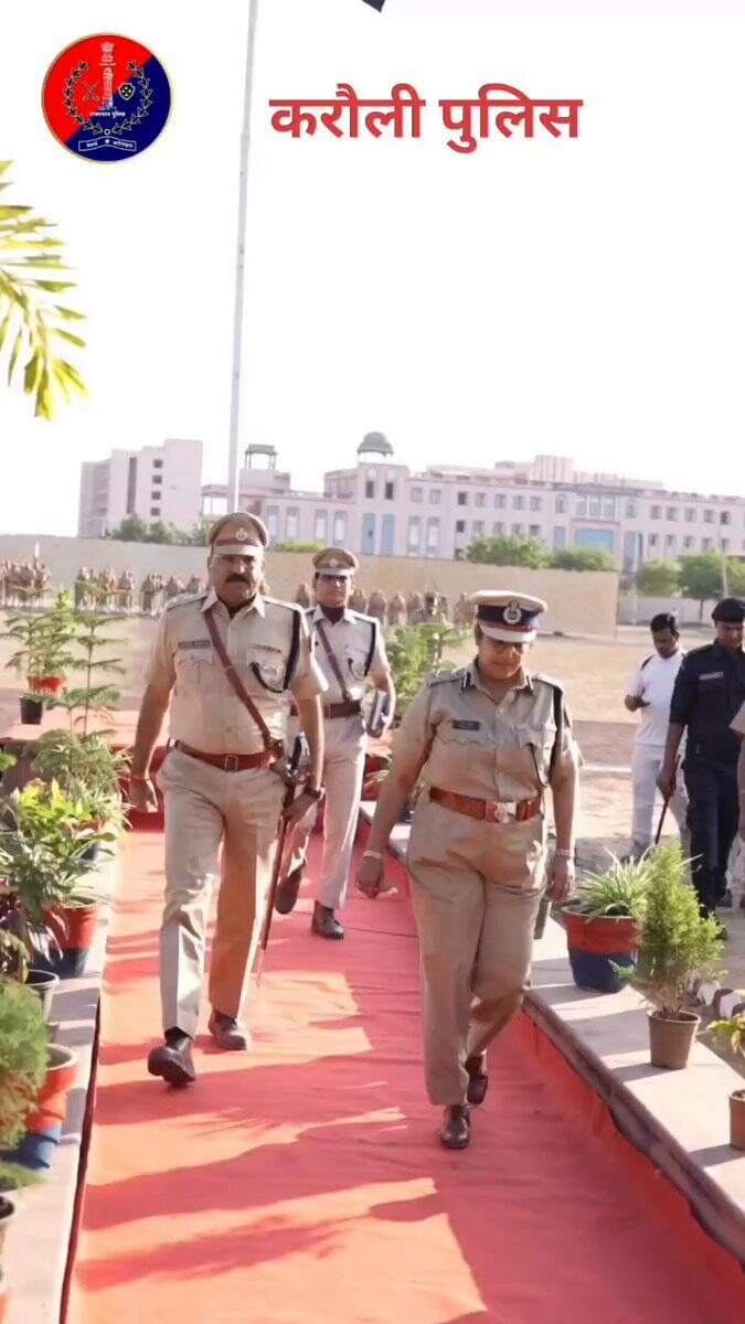 करौली पुलिस का वार्षिक निरीक्षण संपन्न !
श्रीमती परम ज्योति, महानिरीक्षक पुलिस, क्राइम ब्रांच, राजस्थान जयपुर द्वारा प...