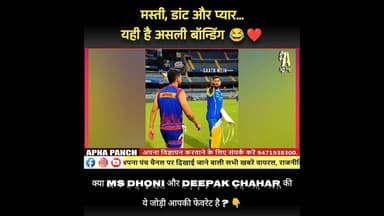 #viralvideo #shortvideo #latestnews #shortsfeed #hindinews #shortsindia #shortsyoutube #betrayal #tr