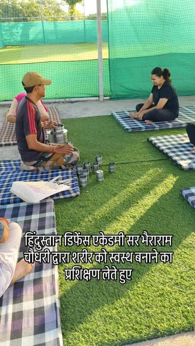 हिंदुस्तान डिफेंस एकेडमी सर भैराराम चौधरी द्वारा शरीर को स्वस्थ बनाने का प्रशिक्षण लेते हुए#breaking