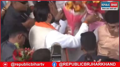 CM सम्राट CHAUDHARY का स्वागत करते NDA के विधायक
#trendingreels #PatnaNews #FloorTest #trendingvideo #BiharNews #Sa...