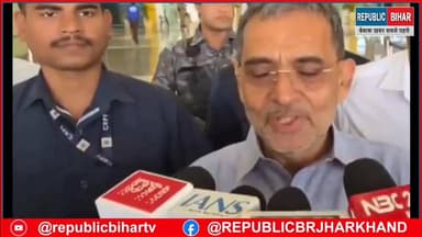 उपेंद्र kushwaha बोले फ्लोर टेस्ट समान्य प्रक्रिया
#trendingreels #trendingvideo #PatnaNews #BiharNews #FloorTest ...