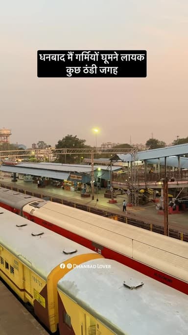 garmi mai ghumne ki jagah
#dhanbad #jharkhand #reels #memes #dhanbadlover