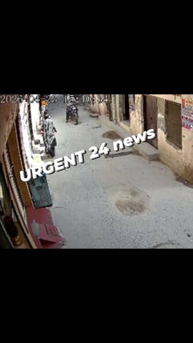 NRI ਮਹਿਲਾ ਕੋਲੋ ਲੁੱ//ਟ