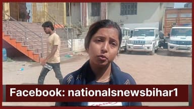 तीन दिन से पति गायब रोते बिलखते पहुंची थाना बोली किसी भी हाल में हमको पति चाहिए।
#BiharNews #nationalsnewsbihar #Breakin...