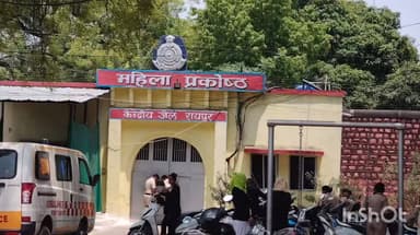 रायपुर: जेल में महिला बंदी ने काटा हाथ और गले की नस, पैसे के खेल का आरोप, महिला आरक्षक पर प्राइवेट पार्ट में किया ये