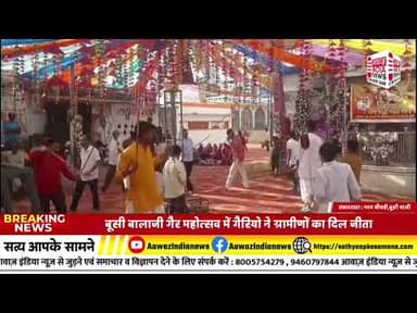 #ain #headlines#indianews @Raj @#Viral #bignews Bignews @RajasthanVidhanSabha #indianmedia#bignews