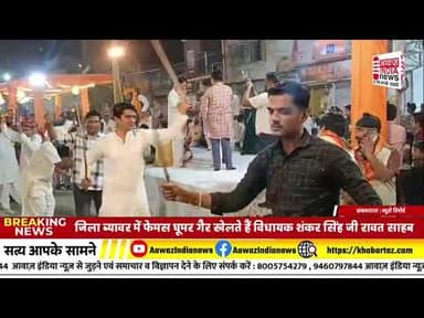 #ain #headlines#indianews @Raj @#Viral #bignews Bignews @RajasthanVidhanSabha #indianmedia#bignews