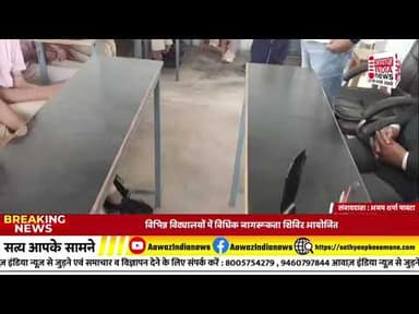 #ain #headlines#indianews @Raj @#Viral #bignews Bignews @RajasthanVidhanSabha #indianmedia#bignews