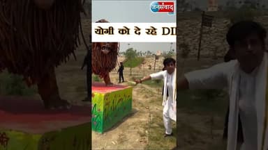 सांसद जी योगी को दे रहे DIRECTION #latestnews #news #northeast