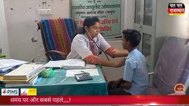 पिलादर में पोषण पखवाड़ा: बच्चों को योग, पोषण और गर्मी से बचाव की दी जानकारी
#salumber #salumbernews