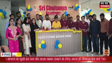 श्री चैतन्य अकादमी ने उदयपुर में कैंपस 2 का किया भव्य शुभारंभ
#udaipur #udaipur_khabar #udaipur_khabar #udaipurite #udai...