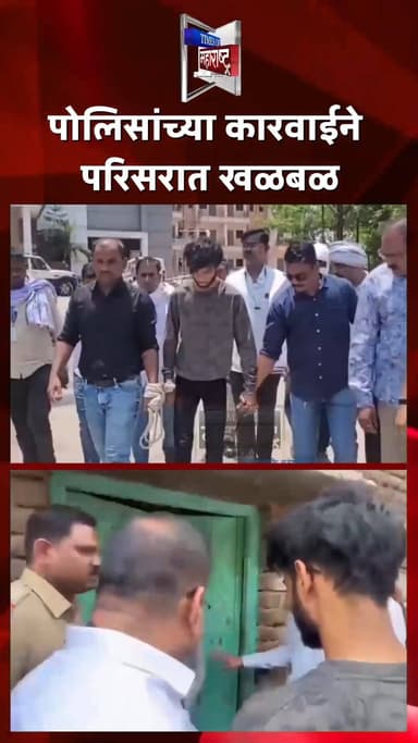 Ayaz Muhammad Case: आरोपी अयानला सरमसपुरा पोलिस ठाण्यात आणलं
अमरावती प्रकरणात मोठी अपडेट समोर आली असून आरोपी अयान मोहम...