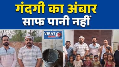 मनगवां नगर पंचायत की बदहाल तस्वीर, बुनियादी सुविधाएं फेल#ManGawanNews #RewaNews #MPNews #BreakingNews #Cleanliness #Publ...