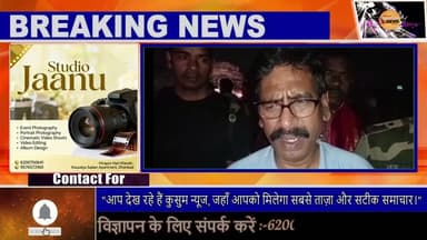 धनबाद में फिर भू धसान टण्डाबाड़ी बस्ती के 10 घर जमीनदोज, 4 घायल#dc #ssp #news #jharkhand #baghmara