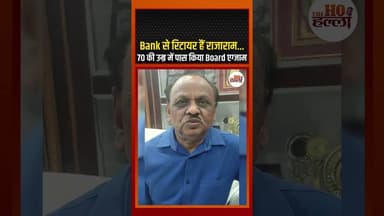 राजाराम मौर्य की कहानी जो सभी को सीखना चाहिए #inspiring #realstory