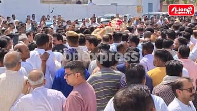 -नम आंखों से दी अंतिम विदाई
-बड़ी संख्या में पहुंचे लोग
-उद्योगपति शिवरतन अग्रवाल 'फन्ना बाबू' की अंतिम यात्रा
#lionexp...