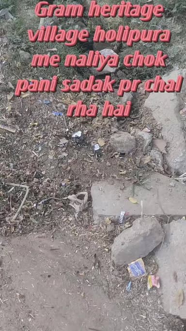 ℍ𝕖𝕣𝕚𝕥𝕒𝕘𝕖 𝕍𝕚𝕝𝕝𝕒𝕘𝕖 𝕙𝕠𝕝𝕚𝕡𝕦𝕣𝕒 𝔹𝕒𝕞 𝕙𝕒𝕚 ℕ𝕒𝕝𝕚𝕪𝕒 ℂ𝕙𝕒𝕦𝕜 𝕙𝕠 𝕔𝕙𝕦𝕜𝕚 ℍ𝕒𝕚𝕟