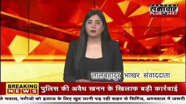 #samacharPlus 🚩#पीलीबंगाहनुमानगढ़: शिक्षा और विकास का नया 'शंखनाद'!** 🚩
**"सुधर जाओ वरना कुर्सी छोड़ दो" – मंत्री मदन दि...