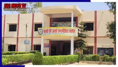 प्रयागराज के आयुष कुमार बिंद ने रचा इतिहास, 95.17% अंक लाकर जिले में 10वां स्थान हासिल